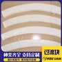 防挤绳高分子过渡块 河南厂家可定制