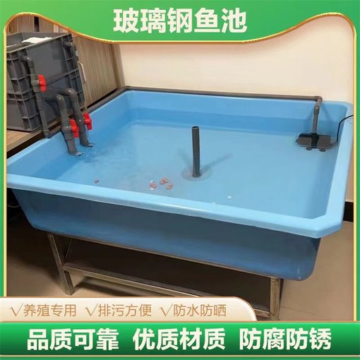 石家莊玻璃鋼魚(yú)池廠(chǎng)家定做圖片