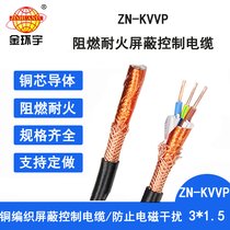 h(hun)| ͻkvvp|ZN-KVVP 3X1.5ƽ ȼ|