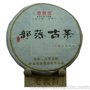 部落古树 老义昌