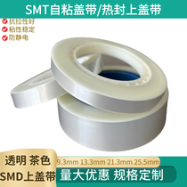 SMDճw䛙C(j)Ĥɫ͸o ώ