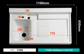 pˮ1100-650mmϴԡҹһw_