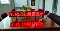 LED车载屏 led后窗屏  led车顶屏 深圳厂家