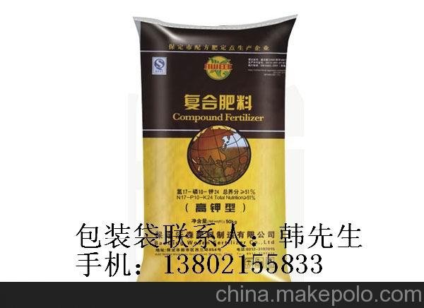 生態(tài)膩?zhàn)臃鄞?定制高檔出口包裝袋 無(wú)紡布復(fù)合.圖片