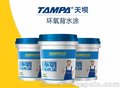 天坝环氧背水涂的产品特点详情请来电咨询