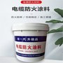宁波市耐火4小时钢结构防火涂料使用寿命长