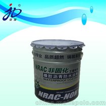 非固化橡胶沥青防水涂料（国标）
