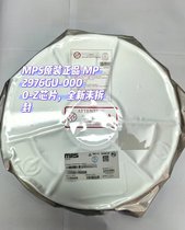 MPSоԴԴģK܇匣оƬMP2976GU-0000-ZF(xin)؛
