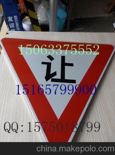 專業(yè)生產(chǎn)SSD--臨沭交通安全標(biāo)志牌供應(yīng)批發(fā)圖片