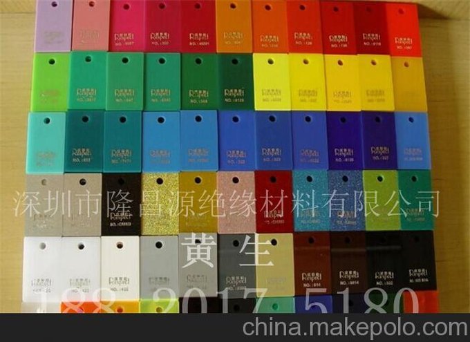 彩色透明 亞克力板材 磨砂板 透光板 有機(jī)玻璃 定做 雕刻 切割圖片