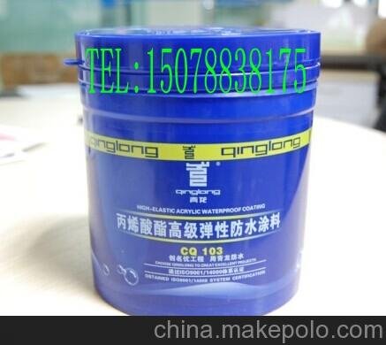 柳州防水材料圖片丙烯酸酯高級(jí)彈性防水涂料施工圖片