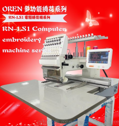供應(yīng)高級(jí)電腦繡花機(jī) 奧玲RN-LS1圖片
