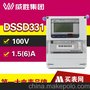 长沙威胜DSSD331-MB3三相三线多功能关口电能表