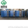 湫鸿环保 厂家直销  微波光氧催化废气净化设备