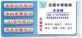 无锡中智UI设计培训+全日制上课+保送就业