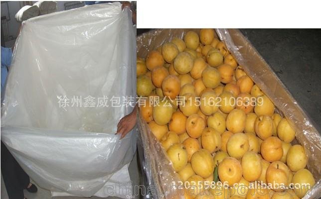 徐州鑫威塑料包裝有限公司塑料彩印包裝袋彩印復(fù)合包裝袋涂料袋圖片