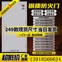 滄州防火門廠家直銷 批發(fā)安全防火門甲級(jí)鋼制商場(chǎng)通道逃生門
