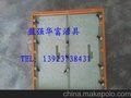龙华过锡炉夹具