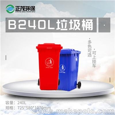 吳堡縣腳踏垃圾桶120升腳踏垃圾桶生產(chǎn)廠家圖片