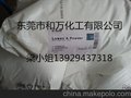 供应一级代理原装巴斯夫A蜡 低分子聚乙烯蜡粉