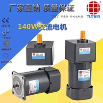 (yng)140W{(dio)늙CR_ 6IK140RGN-CF+6GN18K