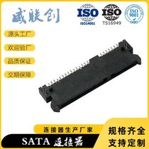 SATA 7+15Pĸ Nata ĸ3.0 ~_ _~