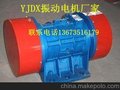 鹿泉ZDS振动电机质量好宏达ZW平板振动器价格优惠