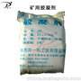 润一JM内蒙古煤矿矿用胶凝剂