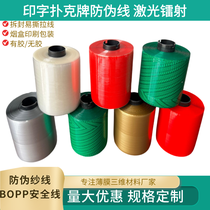 ͸BOPP˺Ĥ˺ Θ˺˺