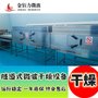 枸杞 大枣回潮后快速烘干方法 金佰力微波低温烘干仅需3分钟