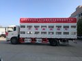 东风天锦7.6米厢长畜禽运输车