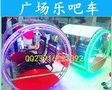 公园广场娱乐逍遥车游乐设施，逍遥车游乐场设备