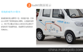 江苏微型电动小汽车生产厂家