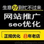 做网站建设网站优化网站推广平台百度360搜狗网页排名seo优化