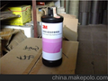 美国3M85955原装正品抛光蜡