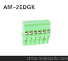 奥姆2EDGK接线端子