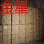 进口木浆纸浆本色浆针叶 智利金星辛普森科本造纸建材各国品牌