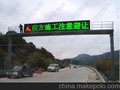 新疆可变情报板厂家可变情报板报价中世银科可变情报板厂家