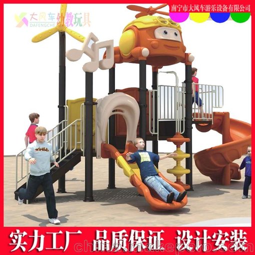 直銷南寧幼兒大型室外組合滑梯 廣西兒童游樂滑梯圖片
