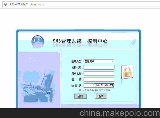 五秒通短信48芯三網(wǎng)合一光纖分線(xiàn)箱圖片