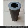 ZALX140*250-FN1汽轮机过滤器滤芯