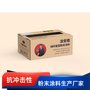 賀州粉末涂料生產(chǎn)廠(chǎng)家吉林涂安格靠譜