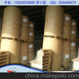 150g--250g͸ĺڿֽ Բ ۸Ż ֤