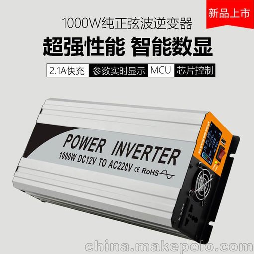 純正弦波逆變器1000W太陽能逆變器廠家圖片