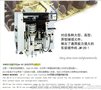 厂家直销二手JUKI异型元件插件机JM20