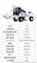 19新款4方自动上料搅拌车 水泥搅拌车 工程用混凝土上料车