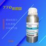 供应景宏H770处理剂表面活化-塑料特殊表面活性剂