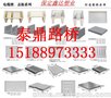 泰鼎铁路电缆槽模具供应