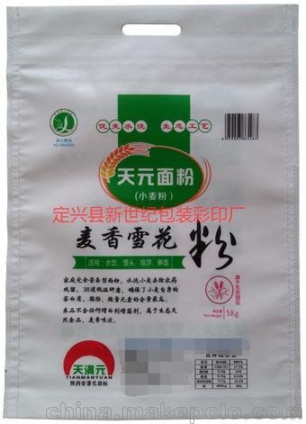 加工訂做單雙面覆膜無紡布面粉包裝袋圖片