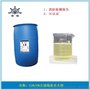 厂家直供S-3-AB-E500水系泡沫灭火剂  普通型水系泡沫液